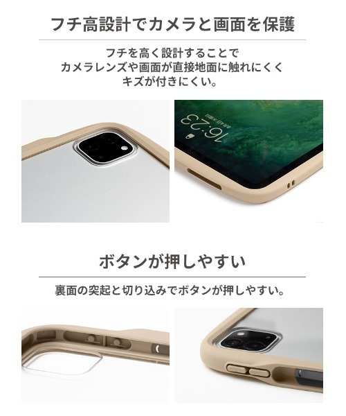 iFace（アイフェイス）の「iPad Pro 12.9inch(第5世代)専用 iFace Reflection ポリカーボネート クリアケース ipadproケース（PC・タブレットケース・レディース・ブラック/ベージュ・B）」の11枚目の写真