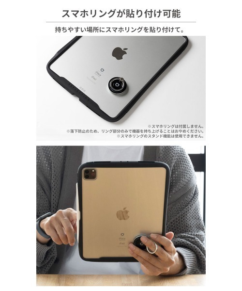 iFace（アイフェイス）の「iPad Pro 12.9inch(第5世代)専用 iFace