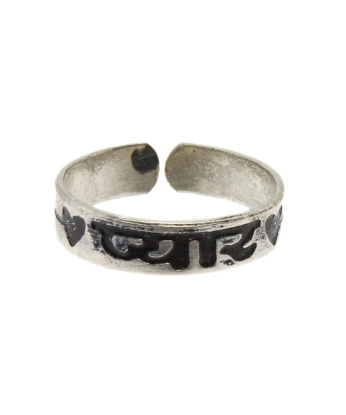 チャイハネ（チャイハネ）の「【チャイハネ】ヒンディトゥリング（リング・レディース・その他12/その他15/その他18/その他10/その他11・FREE）」の2枚目の写真