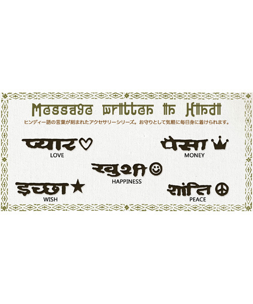 チャイハネ（チャイハネ）の「【チャイハネ】ヒンディトゥリング（リング・レディース・その他12/その他15/その他18/その他10/その他11・FREE）」の9枚目の写真