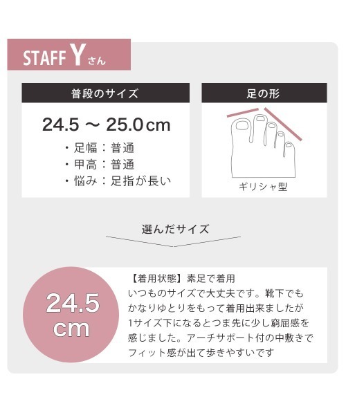 coca（ANDEX shoes product）（コカ）の「柔らかクッション 軽量 厚底 キルトタッセルローファー（ローファー・レディース・ブラック・23cm/23.5cm/24cm/24.5cm/22.5cm）」の21枚目の写真