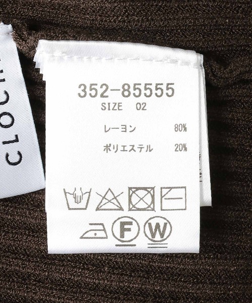 TITE IN THE STORE（ティテ　インザ　ストア）の「ゴールドボタンハイネックニットプルオーバー（ニット/セーター・レディース・オフホワイト/ブラウン/ブラック・38）」の19枚目の写真