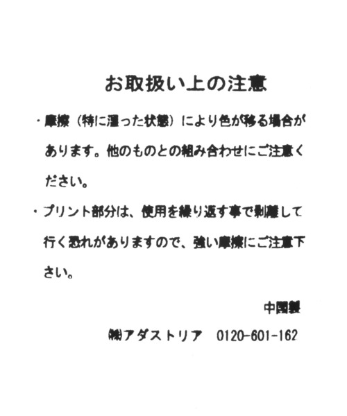 niko and...(ニコアンド)の「オリジナルニコロゴシックメガネケース(その他雑貨・レディース・グレー/ブラック・0)」の13枚目の写真