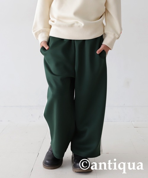 antiqua(アンティカ)の「ジャージトラックパンツ(その他パンツ・キッズ・ブラック系その他/ブラウン系その他/グリーン系その他・140/160/130/150/120)」の22枚目の写真