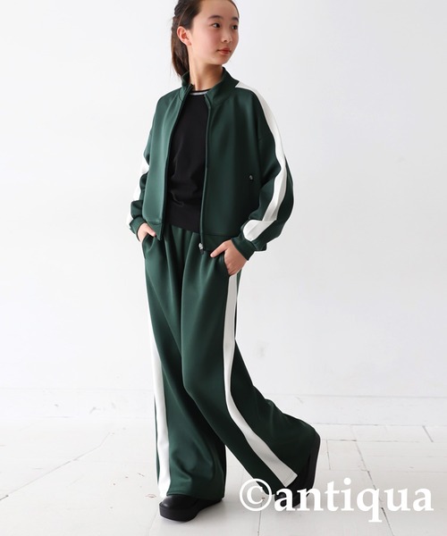 antiqua(アンティカ)の「ジャージトラックパンツ(その他パンツ・キッズ・ブラック系その他/ブラウン系その他/グリーン系その他・140/160/130/150/120)」の19枚目の写真