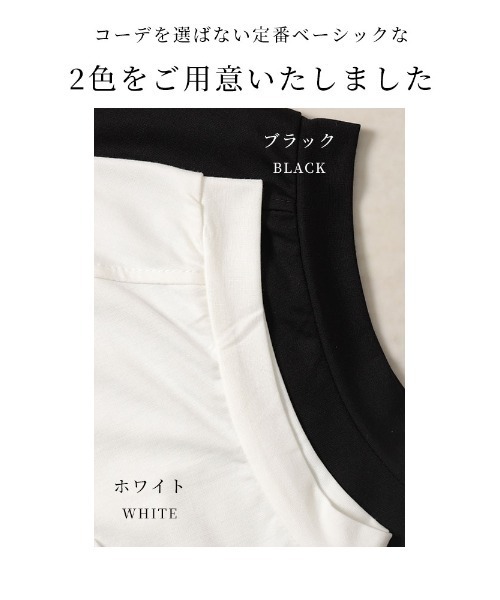 胸ポケットレース刺繍カットソー（Tシャツ/カットソー）｜Sawa a