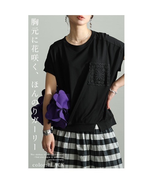 胸ポケットレース刺繍カットソー（Tシャツ/カットソー）｜Sawa a