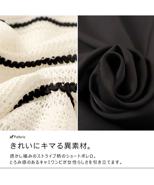 GOLDJAPAN(ゴールドジャパン)の「半袖ボレロ&ロングキャミワンピースセット【大きいサイズ対応】(セットアップ・レディース・ブラック・6L/5L/4L/3L/LL)」の7枚目の写真