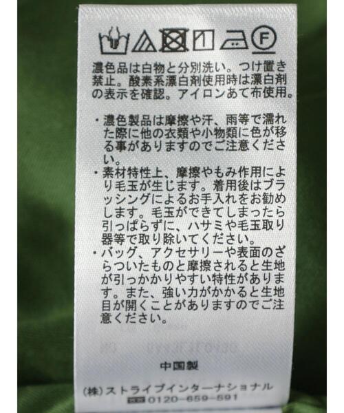 Green　Parks（グリーンパークス）の「BEST PRICE フクレジャガードIラインスカート（スカート・レディース・ブラック/アイボリー/グリーン/ベージュ/パープル・FREE）」の14枚目の写真