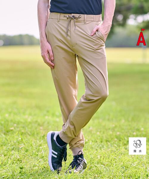 アダバットストリーム（ADABAT STREAM）/撥水加工 テックスブリッド ストレッチ ジョガーパンツ 撥水加工 テックスブリッド ストレッチ ジョガーパンツ（その他パンツ