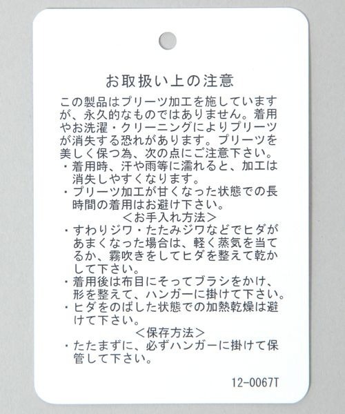 JEANASIS（ジーナシス）の「プリーツミニマキベルト/326387（ベルト・レディース・ベージュ系その他/グリーン系その他・FREE）」の10枚目の写真