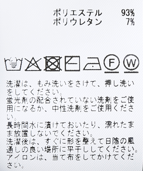 IENA（イエナ）の「CURRENTAGE/カレンテージ レーシーポロシャツ A2251UTS403（ポロシャツ・レディース・ブラック・FREE）」の5枚目の写真