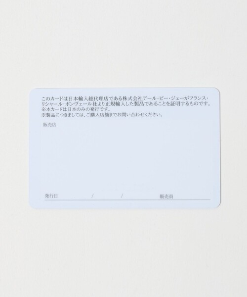 Paraboot（パラブーツ）の「【別注】＜Paraboot＞ BAHAMAS SUEDE BIT MULE/ビット ミュール（ローファー・メンズ・ブラック/ブラウン系・8/6/7/9/10）」の17枚目の写真