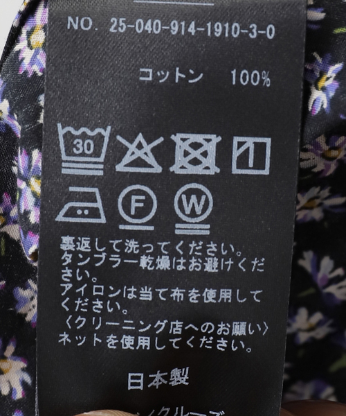 IENA LA BOUCLE（イエナラブークル）の「IENA LA BOUCLE LIBERTY
