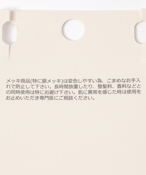 GLOBAL WORK(グローバルワーク)の「変形オーナメント二連ネックレス/597834(ネックレス・レディース・シルバー/ゴールド・FREE)」の7枚目の写真