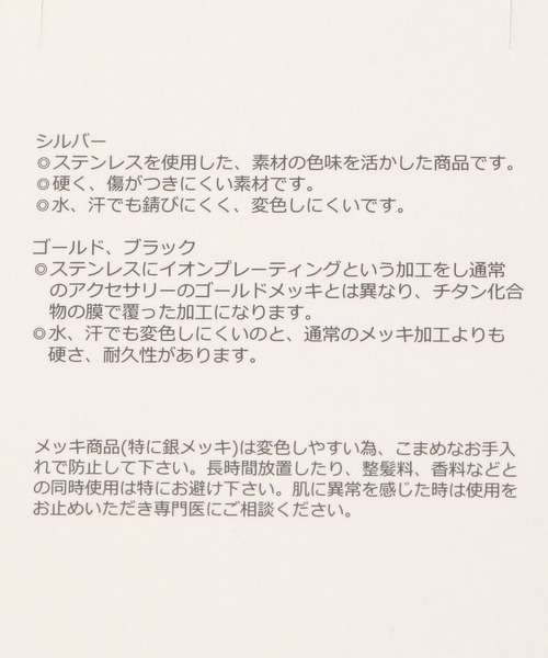 GLOBAL WORK（グローバルワーク）の「ステンレスマメスライドネックレス/599551（ネックレス・レディース・ゴールド系その他/シルバー系その他・FREE）」の5枚目の写真