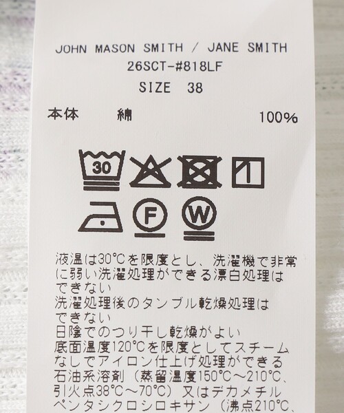 SHIPS(シップス)の「JANE SMITH:〈洗濯機可能〉アイレット リブ フラワー キャミソール(キャミソール・レディース・オフホワイト・ONE SIZE)」の7枚目の写真
