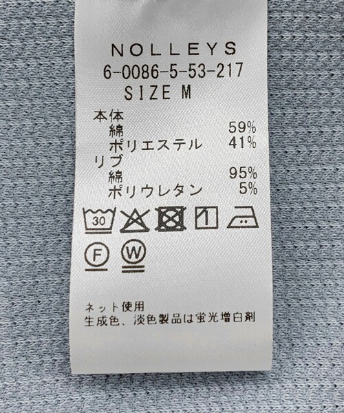 NOLLEY’S（ノーリーズ）の「《ビジカジ対応》ニット風カノコTシャツ 26SS（Tシャツ/カットソー・メンズ・ブラック/サックスブルー/ベビーピンク/オフホワイト・M/L/XL/S）」の5枚目の写真