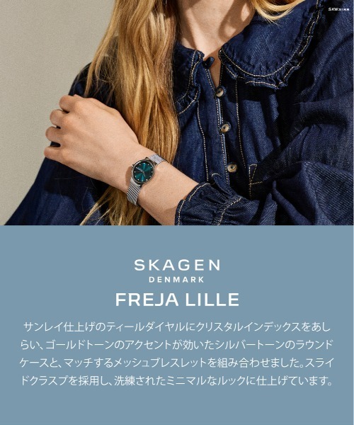 SKAGEN(スカーゲン)の「スカーゲン 腕時計 レディース アナログ ステンレス SKW3188(アナログ腕時計・レディース・シルバー・FREE)」の9枚目の写真
