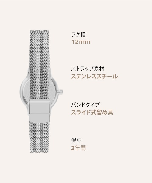 SKAGEN(スカーゲン)の「スカーゲン 腕時計 レディース アナログ ステンレス SKW3188(アナログ腕時計・レディース・シルバー・FREE)」の11枚目の写真