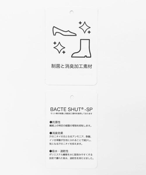 SENSE OF PLACE by URBAN RESEARCH（センスオブプレイスバイアーバンリサーチ）の「『抗菌/防臭』センターシームストレッチブーツワイドシャフトブーツ（ブーツ・レディース・ベージュ/ブラック/ブラウン・SMALL/LARGE/MEDIUM）」の15枚目の写真