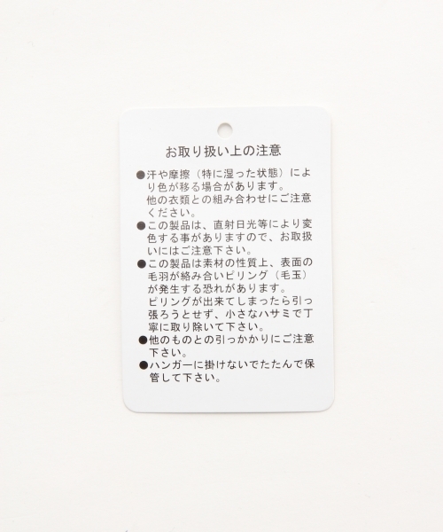 A part by(アパートバイ)の「12GViNyWリブCNPO 742964 (ニット/セーター・レディース・ホワイト/ライトグレー/ピンク/ブラック・LARGE/MEDIUM)」の17枚目の写真
