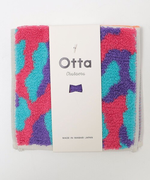 SHIPS(シップス)の「otta: ハンドタオル(ハンカチ/ハンドタオル・メンズ・レッド/ピンク/イエロー/ブルー/グリーン/ワインレッド/ブルー系その他/レッド系その他/ケリーグリーン/コバルトブルー/ロイヤルブルー/ワイン/ダークブルー/ネイビー/ライトグリーン/プラム/ボルドー/ブラウン系その他/ライトブルー/パープル系その他/ライトパープル/ライトオリーブ/スカイブルー/ライトイエロー・ONE SIZE)」の17枚目の写真