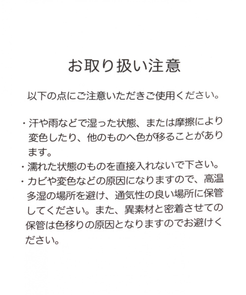 GLOBAL WORK（グローバルワーク）の「ツイルリバーシブルキンチャク/830760（ショルダーバッグ・メンズ・オレンジ/ターコイズブルー/イエロー・FREE）」の18枚目の写真