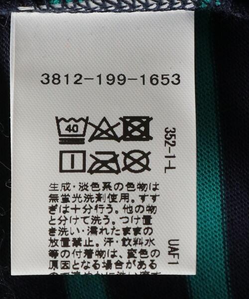 green label relaxing（グリーンレーベルリラクシング）の「【キッズ】ボーダーボートネックプルオーバー（Tシャツ/カットソー・キッズ・オフホワイト/ネイビー/ベージュ/ライム・115/95/135/125/105）」の8枚目の写真