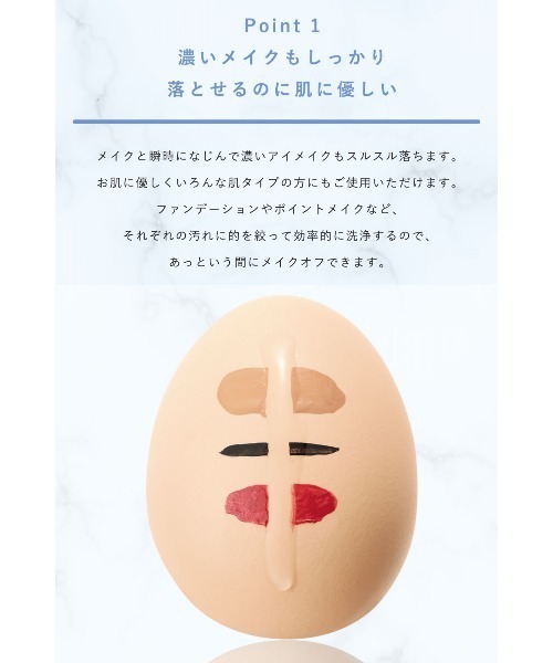ORBIS クレンジングリキッド本体（クレンジング）｜ORBIS