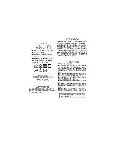 RIVE DROITE（リヴドロワ）の「スリーブレスラメニット（ニット/セーター・レディース・ベージュ/オレンジ/ブルー・FREE）」の11枚目の写真