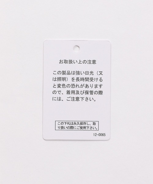 niko and...(ニコアンド)の「チノワイドタックパンツ(その他パンツ・レディース・ネイビー/ベージュ/オフホワイト・MEDIUM/LARGE)」の21枚目の写真