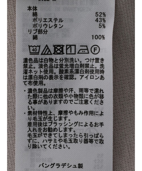 AMERICAN HOLIC（アメリカンホリック）の「抗菌防臭　Daily!　裾ラウンドカットチュニック①（チュニック・レディース・オフホワイト/ブラック/グレイッシュベージュ/ブラウン・M/L）」の8枚目の写真