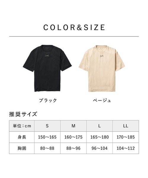 一般医療機器】SIXPAD Recovery Wear Sleep Top (Short Sleeve