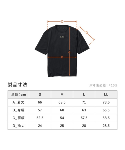 一般医療機器】SIXPAD Recovery Wear Sleep Top (Short Sleeve