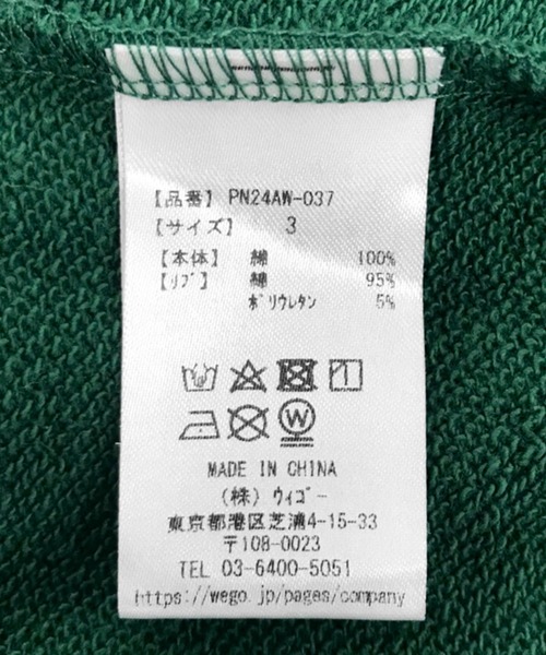 PUNYUS（プニュズ）の「10thいただきマウスビッグスウェットパーカー（パーカー・レディース・杢グレー/ピンク/グリーン・3/4）」の9枚目の写真