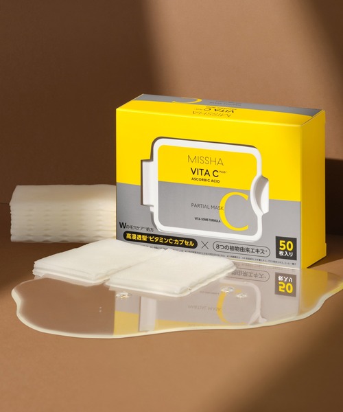 MISSHA（ミシャ）の「【MISSHA/ミシャ】ビタシープラス　クイックマスク（パック/フェイスマスク・レディース・その他・FREE）」の4枚目の写真