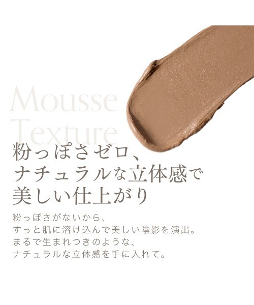 MilleFee（ミルフィー）の「シェイプマジックスティック（ハイライト/シェーディング・レディース・01 リアルクール/02 リアルウォーム・FREE）」の11枚目の写真