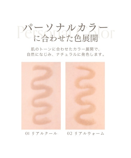 MilleFee（ミルフィー）の「シェイプマジックスティック（ハイライト/シェーディング・レディース・01 リアルクール/02 リアルウォーム・FREE）」の9枚目の写真