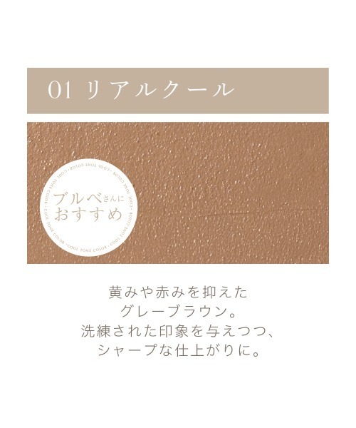 MilleFee（ミルフィー）の「シェイプマジックスティック（ハイライト/シェーディング・レディース・01 リアルクール/02 リアルウォーム・FREE）」の6枚目の写真