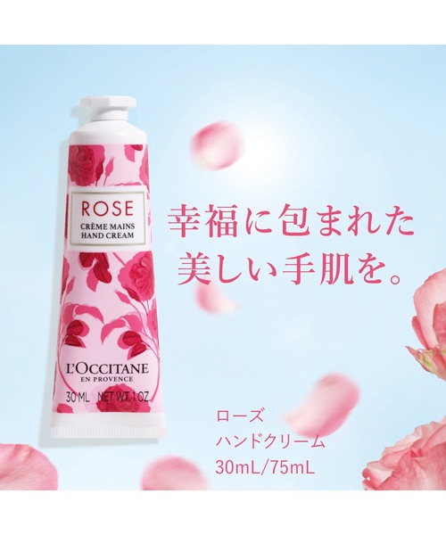 ロクシタン ハンドクリーム ギフトコレクション Happy birthday