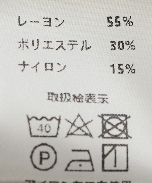 Jayro(ジャイロ)の「Vネックニットトップス(ニット/セーター・レディース・レッド/ホワイト系その他/グレー/ブルー系その他5/ブラック・FREE)」の18枚目の写真