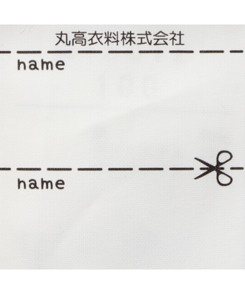 Moujonjon（ムージョンジョン）の「レインボーストライプレイヤード風半袖ワンピース（ワンピース・キッズ・ホワイト・80/90/100/110/120/130/140）」の7枚目の写真