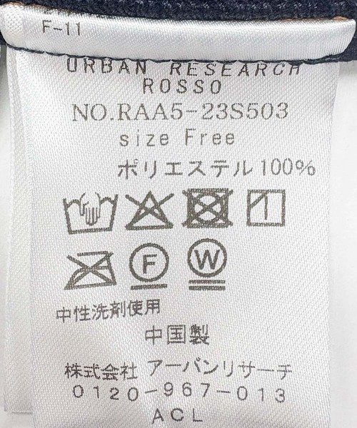 【URBAN　RESEARCH　ROSSO】パフスリーブブラウス セール】パフスリーブブラウス（シャツ/ブラウス）｜URBAN