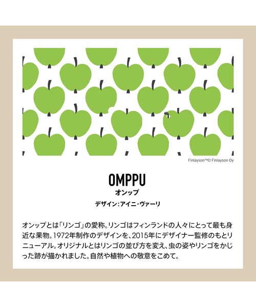 bareMinerals（ベアミネラル）の「【数量限定】ミネラルベール SPF25 (フィンレンソン デザイン)（フェイスパウダー・レディース・その他・FREE）」の7枚目の写真