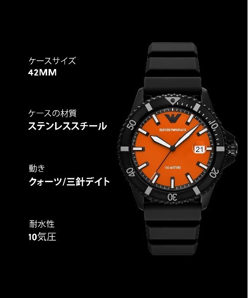 EMPORIO ARMANI(エンポリオアルマーニ)の「エンポリオ・アルマーニ 腕時計 メンズ アナログ シリコン AR11684(アナログ腕時計・メンズ・ブラック・FREE)」の13枚目の写真