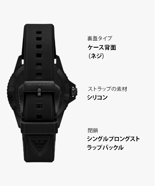 EMPORIO ARMANI(エンポリオアルマーニ)の「エンポリオ・アルマーニ 腕時計 メンズ アナログ シリコン AR11684(アナログ腕時計・メンズ・ブラック・FREE)」の14枚目の写真