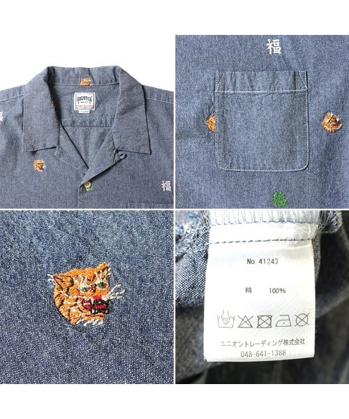 セール】［HOUSTON ヒューストン］CHAMBRAY ALLOVER EMB S/S SHIRT
