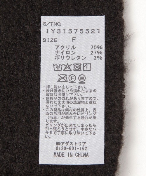FOUND GOOD（ファウンドグッド）の「チョコットマフラー（マフラー・レディース・ブルー系5/イエロー系5/ピンク系2/グリーン系5/ブラック/グレー系5/アイボリー・FREE）」の19枚目の写真