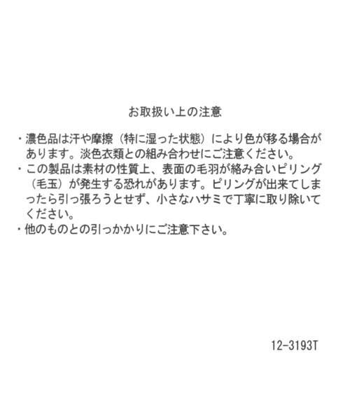 FOUND GOOD（ファウンドグッド）の「チョコットマフラー（マフラー・レディース・ブルー系5/イエロー系5/ピンク系2/グリーン系5/ブラック/グレー系5/アイボリー・FREE）」の21枚目の写真